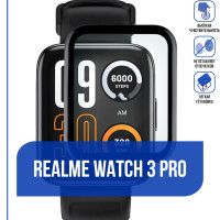 Защитная пленка для часов Realme Watch 3 Pro / Реалми Вотч 3 Про