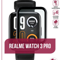 Защитная пленка для часов Realme Watch 3 Pro / Реалми Вотч 3 Про