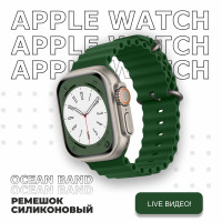 Ремешок силиконовый для Apple Watch 42 мм 44 мм 45 мм 49 мм / 3 4 5 6 SE 7 8 Ultra