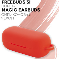 Силиконовый чехол для Huawei Freebuds 3i и Honor Magic Earbuds (Хуавей Фрибадс 3 ай, Хонор Мэджик Еарбадс), красный