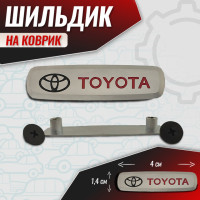 Автомобильные коврики ЕВА (EVA) 3D с бортами для  Toyota Corolla (E140/E150)  / Тойота Королла (2006-2013)