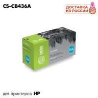 Картридж CB436A для принтера HP LaserJet M1120/ P1505/ M1522/ P1500/ P150 Cactus