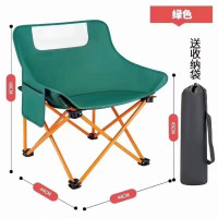 Уличное кресло Moon Chair, удобный пляжный стул для рыбалки, для скетчей, для учеников, для школы и отдыха на природе, ленивый, повседневный