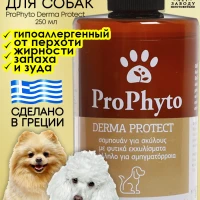 Шампунь для собак лечебный гипоаллергенный от перхоти и зуда