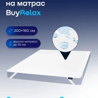 Непромокаемый наматрасник (чехол на матрас) 160х200 BuyRelax