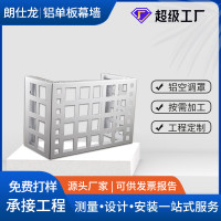 空调外机防护罩雕花空调罩冲孔空调罩铝单板百叶窗空调外机护栏