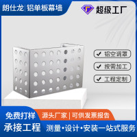 定制铝合金外墙防雨百叶窗子中央空调主机遮光美化装饰罩风口