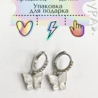 Серьги бабочки 