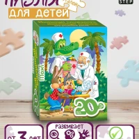 Пазл mini-maxi "Айболит" 20 деталей Step Puzzle