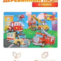 Пазл деревянный детский
