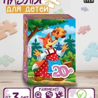 Пазл mini-maxi "Колобок" 20 деталей Step Puzzle