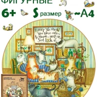 деревянные пазлы для детей Коты подарочный набор