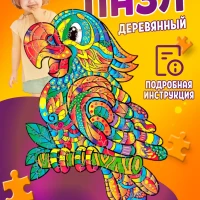 Деревянные пазлы для детей и взрослых попугай новый год