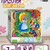 Пазл "Алиса" (Limited Edition) 300 деталей Step Puzzle