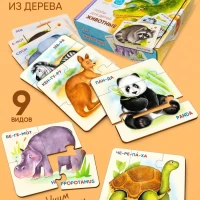 Деревянные пазлы для детей Животные Африки развивающие 