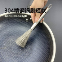 Щетка для чистки кастрюль из нержавеющей стали