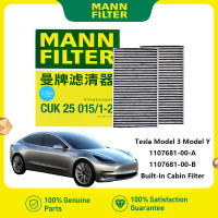 Угольный фильтр для Tesla Model 3 Model Y EV MANN CUK25015/1-2, встроенный фильтр с активированным углем для салона, 1107681-00-A 1107681-00-B