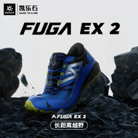 KAILAS凱樂石FUGA EX2越野跑鞋專業戶外登山/徒步/跑山鞋 男/女