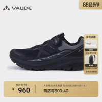 VAUDE巍德FUGA EX聯名越野跑鞋Vibram底 BOA防滑戶外跑山徒步鞋男