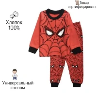 Карнавальный костюм пижама человек паук
