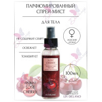 Liv Delano Спрей для тела мист FRAGRANCE MIST PARFUME парфюмированный Lost Cherry 100 мл