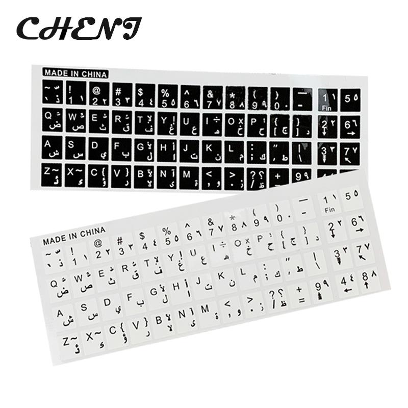 1pcs Arabic Transparent Keyboard Stickers Arabic Letters Keyboard Stickers Cover Alphabet Layout Sticker For Laptop Desktop