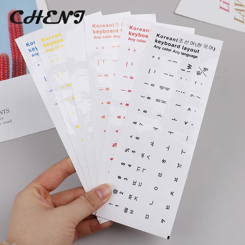 PVC Wear-resistant Korean Keyboard Stickers For Laptop/PC/Desktop Transparent Computer Korean Letter Keypad Stickers Label