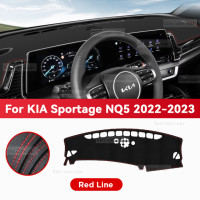 Коврик защитный для приборной панели KIA SPORTAGE NQ5 2022 2023