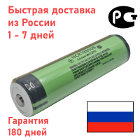 Аккумулятор 18650 с защитой 3400 mAh "NCR18650B Protected" BATTUTRU