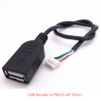 USB-кабель-удлинитель для передачи данных 1,25/PH2.0/XH2.54-4P DuPont