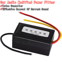 Блок питания постоянного тока 12 В, Предварительно проводной черный пластиковый аудио-фильтр для автомобиля VEA22P, фильтрация для аудио «сделай сам»