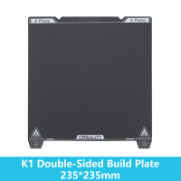 Двойная пластина CREALITY K1 для 3d-принтера Ender 3 S1/S1 Pro/Ender 5 S1/K1, 235*235 мм