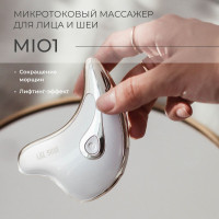 Микротоковый массажер для лица. Микротоки для лица. Косметический аппарат. L&L Skin MIO1.