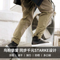 鳥粉摯愛！St彈力耐磨涼感防曬速乾褲戶外自駕騎行通勤-23CK03