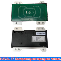 Беспроводной модуль управления автомобильным зарядным устройством 3600100XKU7 9A для Great Wall HAVAL F7 F7X