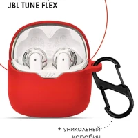 Чехол для наушников JBL TUNE FLEX TWS