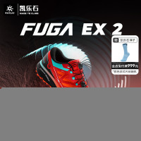 凱樂石fuga EX2專業越野跑鞋戶外男防滑登山鞋徒步鞋kailas跑山女