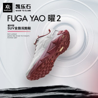 KAILAS凱樂石FUGA YAO2越野跑鞋SUV全路況戶外登山/徒步/跑山鞋女