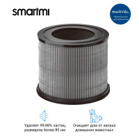 Фильтр для очистителя воздуха Smartmi Air Purifier P1 Filter (Pet Allergy)