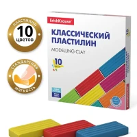 Классический пластилин Basic 10 цветов, 160г 