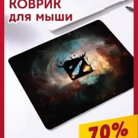 Игровой коврик для мышки компьютерный с принтом Дота, Dota 2