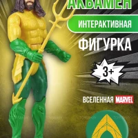 Фигурки игрушки Супергерои Мстители Марвел Аквамен