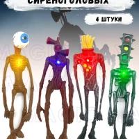 Сиреноголовый игрушки для девочек мальчиков фигурки подарок