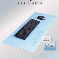 Коврик для мышки 900х400х3 мм