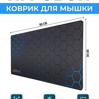 Игровой компьютерный коврик для мышки большой черный 80х30