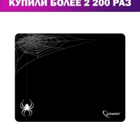 Игровой коврик для мышки компьютерный резиновый 250х200х3мм