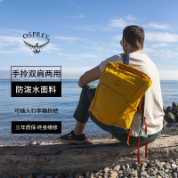 OSPREY Daylite Tote Pack日光手拎雙肩揹包20升城市通勤新款男女