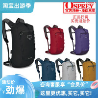 現貨小鷹OSPREY DAYLITE CINCH 日光 15 城市通勤雙肩揹包 可註冊