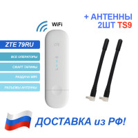 Wifi модем под смартфонный тариф Аналог Huawei 8372 153 с разъемами для антенны 4G LTE разблокированный USB любого оператора