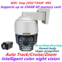 IP-камера видеонаблюдения, 5 МП, Wi-Fi, PTZ, POE